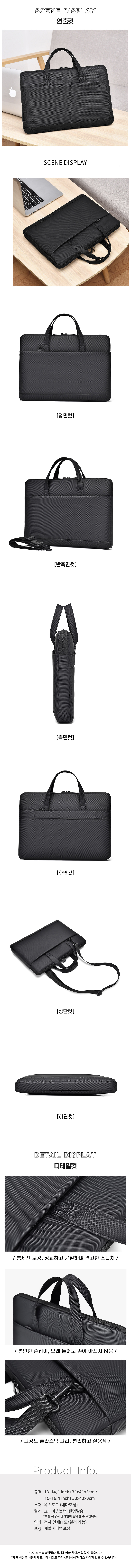 [Blossom] 어반라이트 비즈니스 노트북 가방 1P 상세 이미지 4