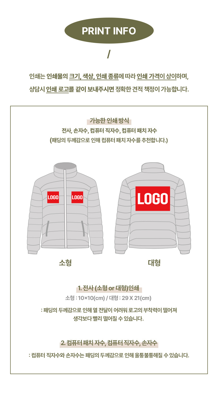 하프 패딩 자켓 보온 점퍼 M-5XL 겨울 방한 작업복 단체 근무복 유니폼 상세 이미지 2