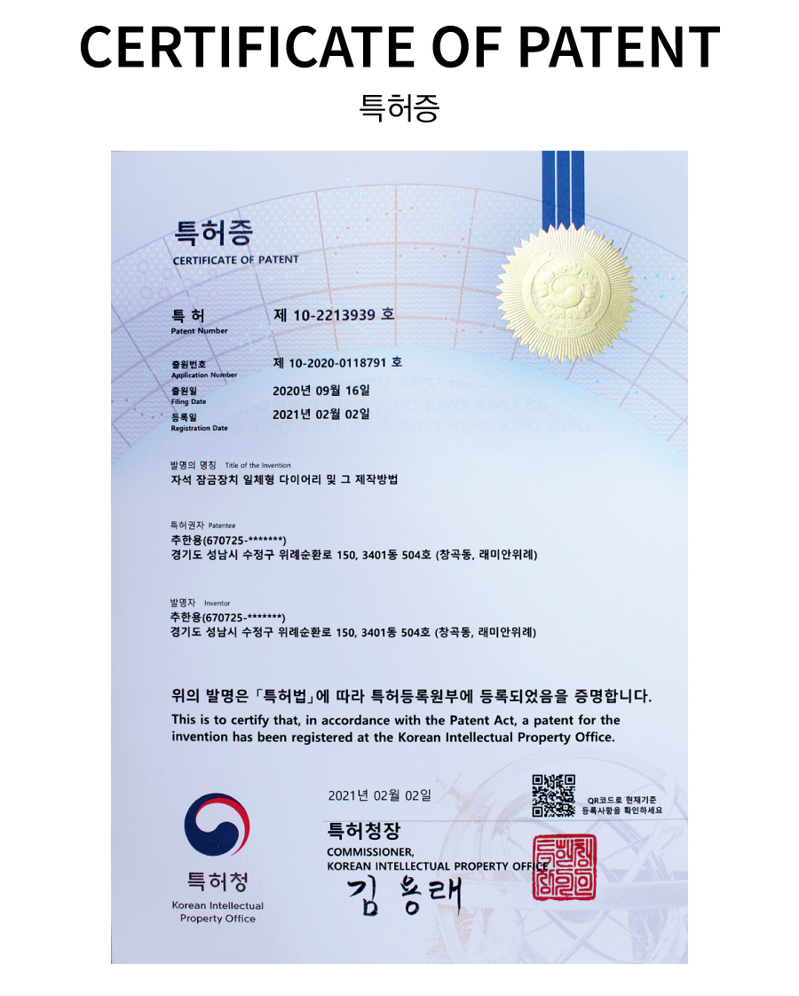 27년 유스토리_25절 양장 매직홀더 다이어리 상세 이미지 4