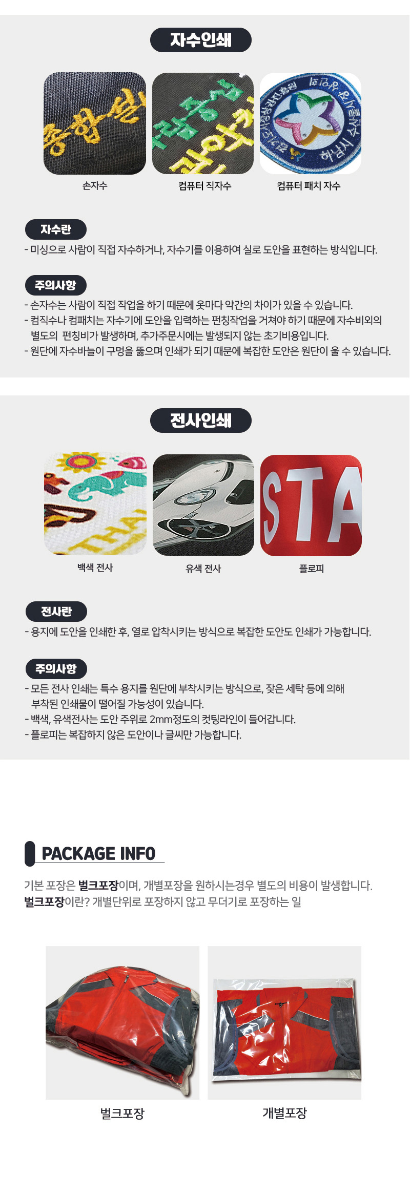 웰론 보온 자켓 방한 점퍼 S-3XL 겨울 경량 작업복 단체 근무복 유니폼 상세 이미지 3