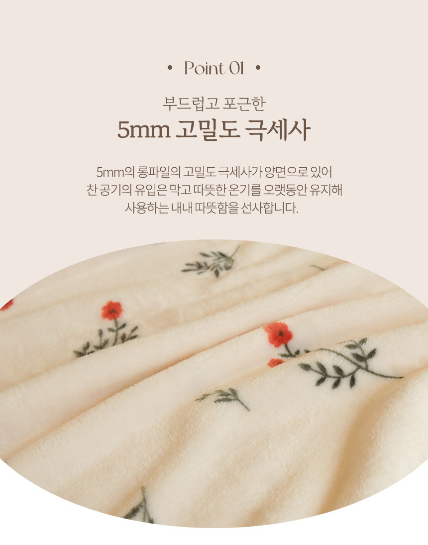 극세사담요 무릎담요 미니담요 대형담요 2사이즈 (대형) 상세 이미지 1