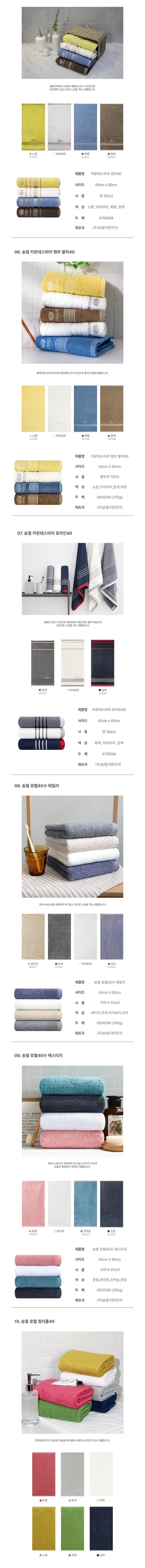 14인치 여행용 레디백 + 송월타올 + 우디로그 양장 다이어리 선물세트 상세 이미지 2