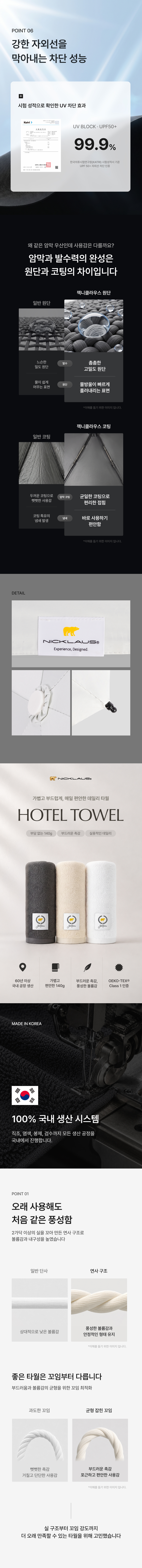 잭니클라우스 l 시그니처 3단 6K 초미니 완전자동 207g +수건 140g(국산) 선물세트 상세 이미지 2