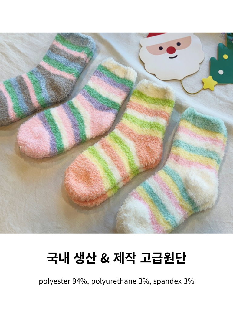 국산 수면양말 품질좋은 보온양말 방한용품 상세 이미지 1