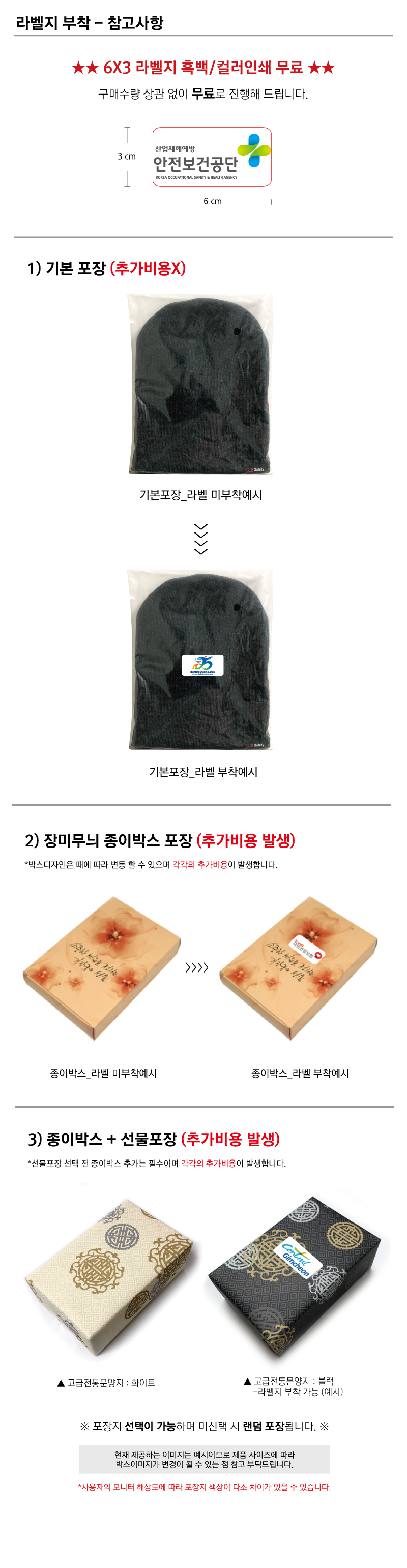 K2 정품 겨울 방한모자 방한용품 니트비니 상세 이미지 1
