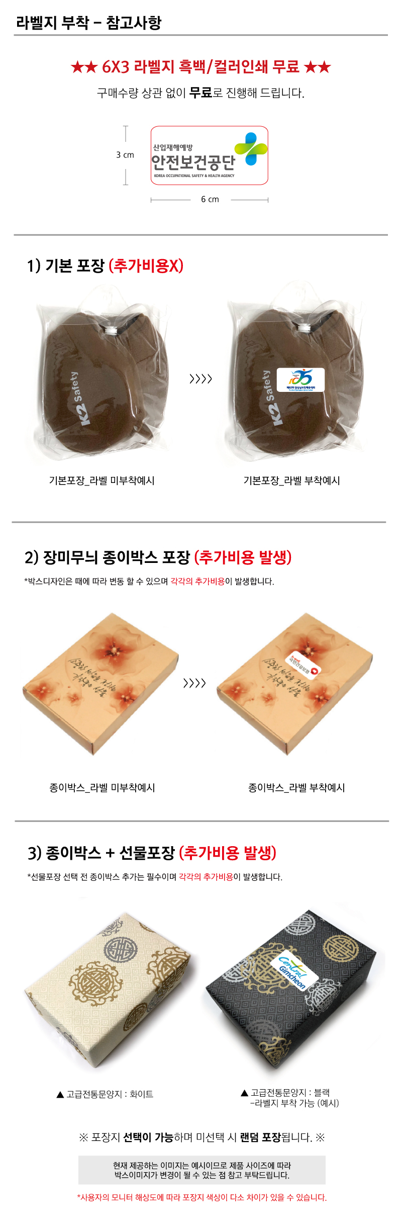 K2 2026년형 정품 겨울 방한용품 버닝 귀마개 상세 이미지 1
