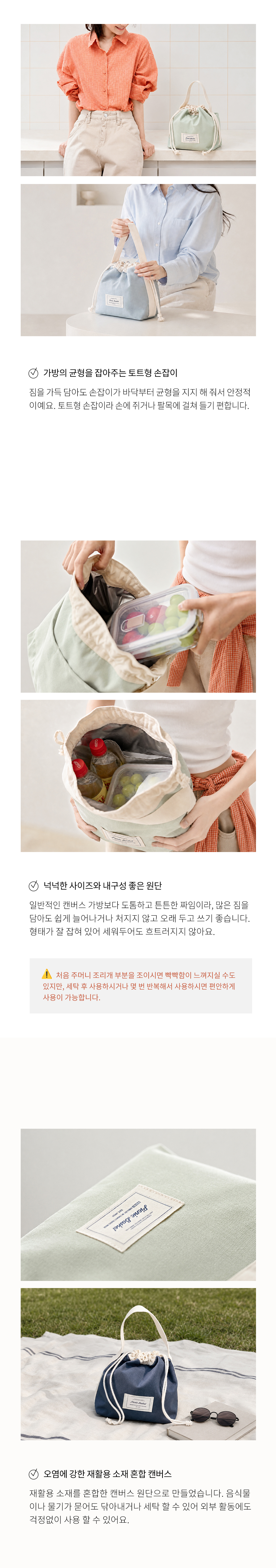제로웨이스터 리유저블 피크닉 보온보냉백 4color 상세 이미지 5