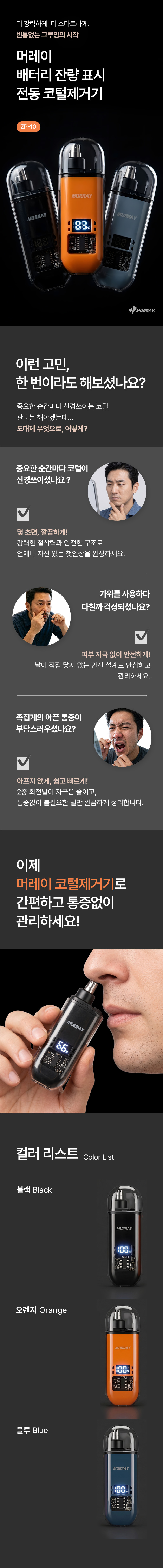 파인큐브  상세 이미지 1
