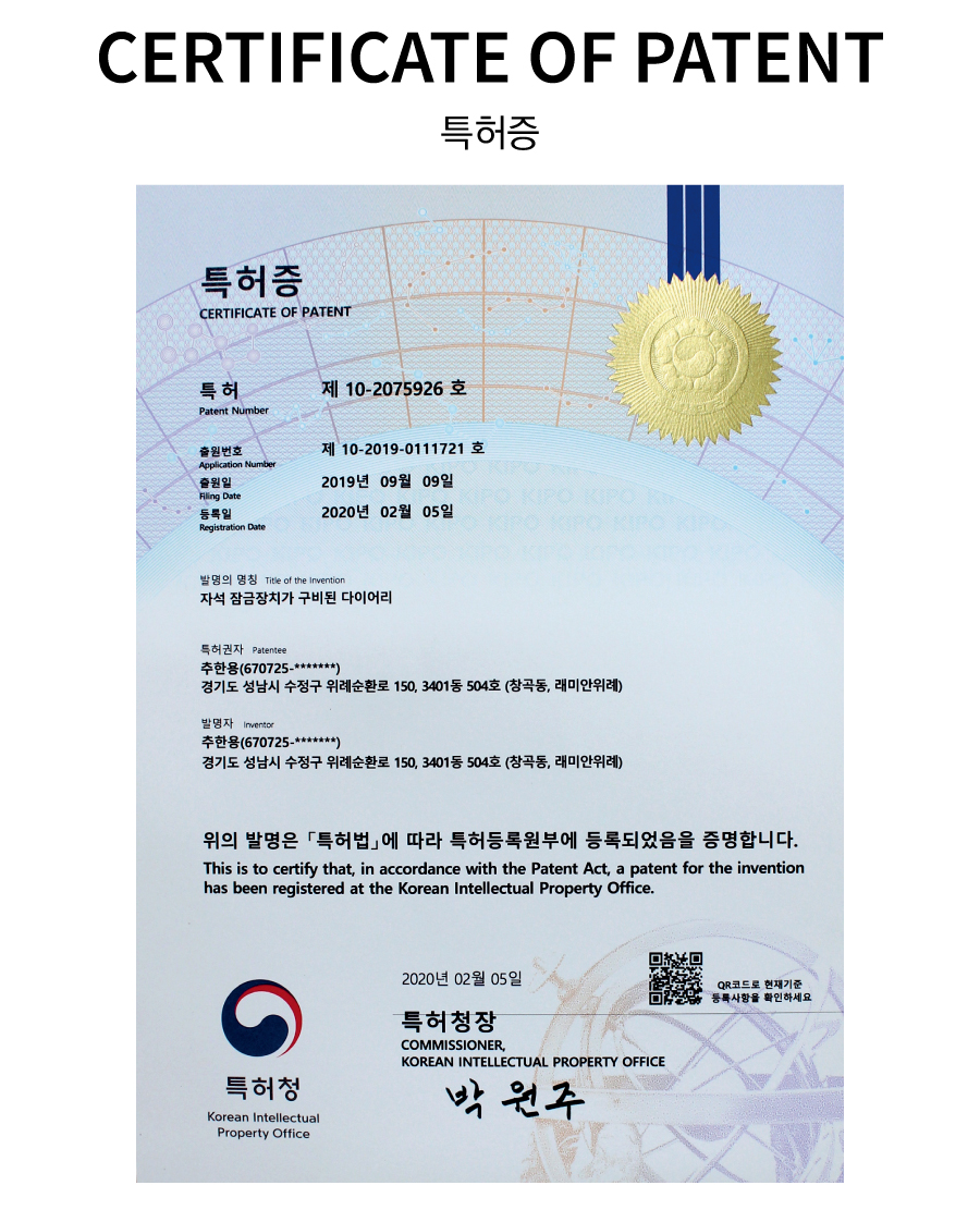 27년 유스토리_32절 스프링 듀오락 다이어리 상세 이미지 4